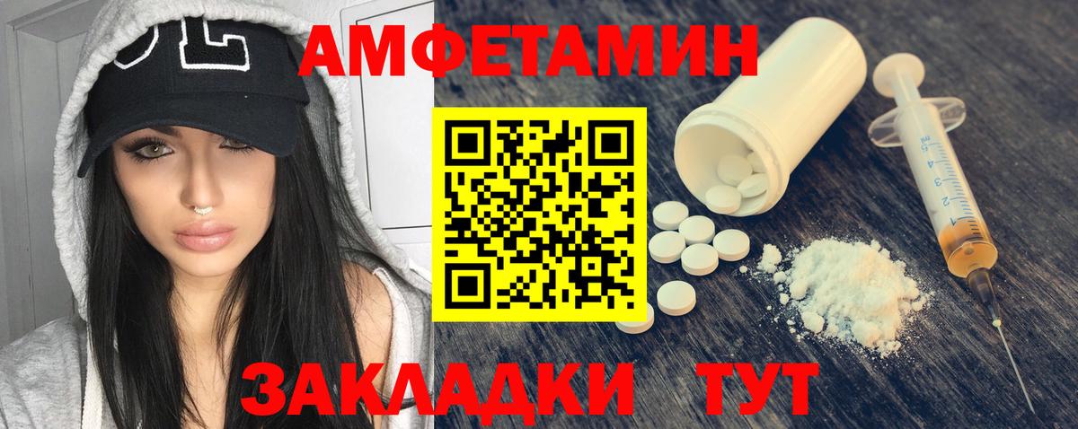 дарк нет какой сайт  АМФ  Красноярск  Вход с VPN  АМФ  Амфетамин Premium 