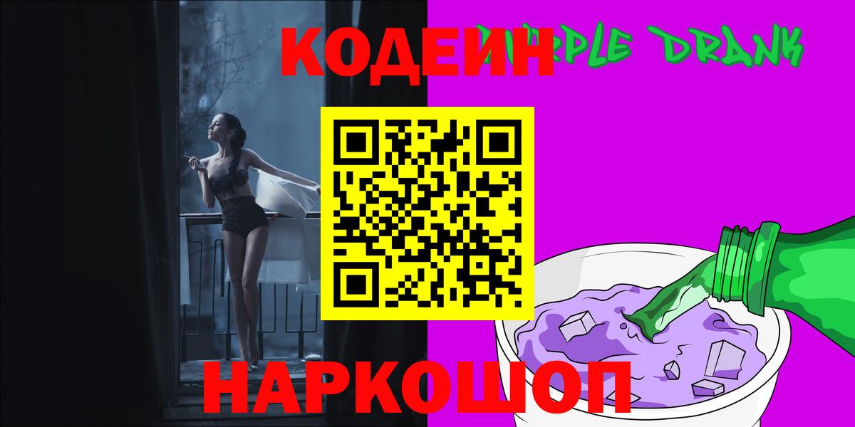 Кокаин  Меф кристаллы  МАРИХУАНА  Красноярск  Каннабис  Гашиш  Купить наркотик  Вход с VPN 