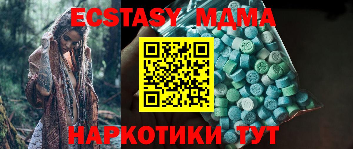 Экстази Philipp Plein  Ecstasy XTC  Вход с VPN  Красноярск 
