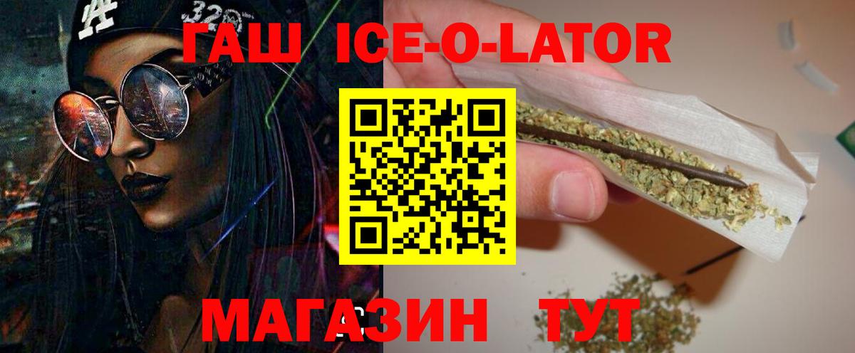 Гашиш VHQ Красноярск
