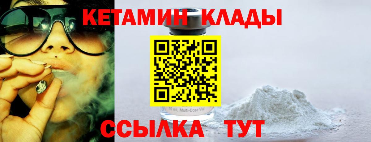 Кетамин ketamine  гидра tor  Красноярск  маркетплейс формула  Вход с VPN  КЕТАМИН ketamine 