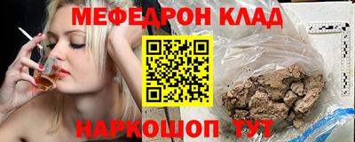 mdpv Кингисепп