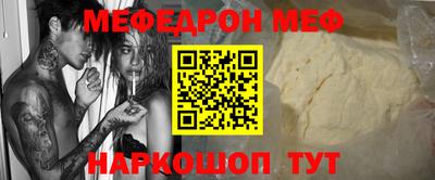 mdpv Кинель