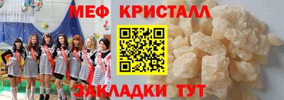 mdpv Кинель