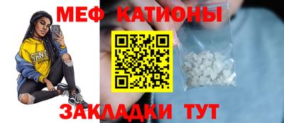 mdpv Кингисепп