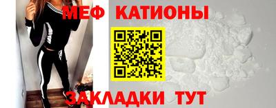 mdpv Кинель