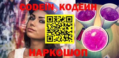 марки nbome Кимры