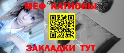 mdpv Кинель