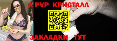 mdpv Кинель