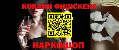 марки nbome Кимры