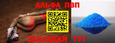 марки nbome Кимры