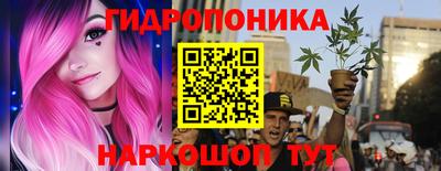 марки nbome Кимры