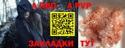 mdpv Кингисепп