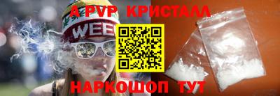 mdpv Кингисепп