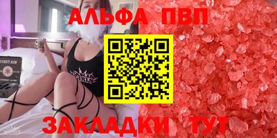 mdpv Кинель