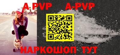 mdpv Кингисепп