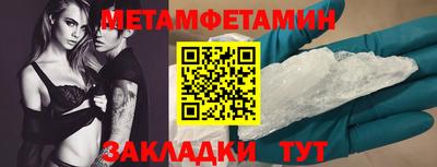 марки nbome Кимры