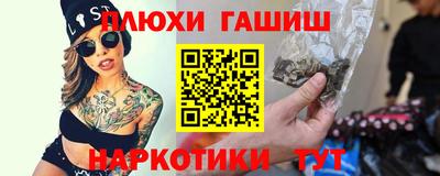 марки nbome Кимры