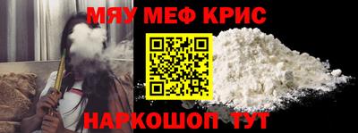 mdpv Кинель