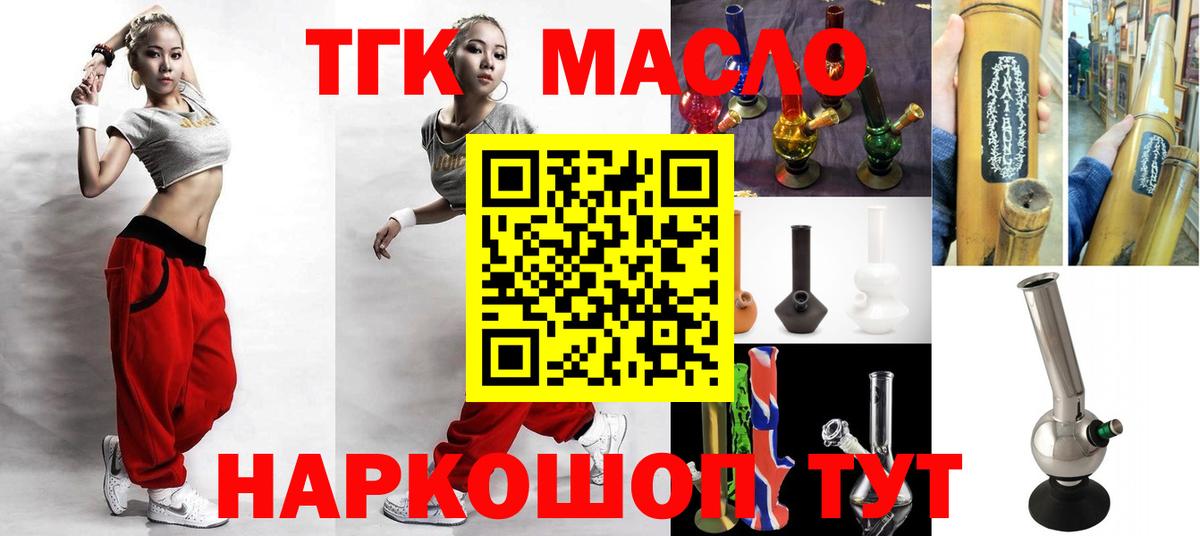 Дистиллят ТГК концентрат Красноярск