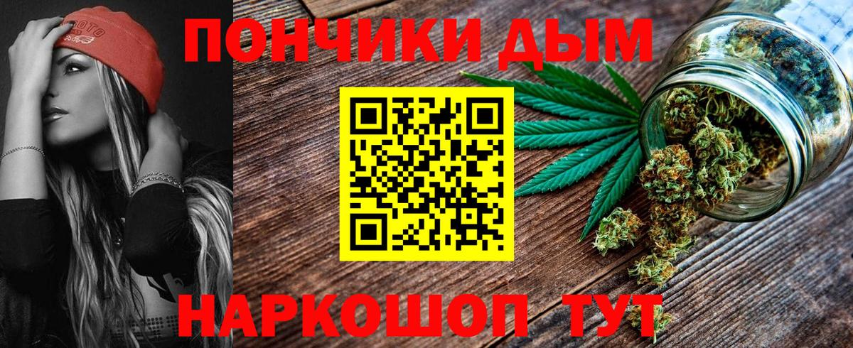 Бошки марихуана конопля Красноярск